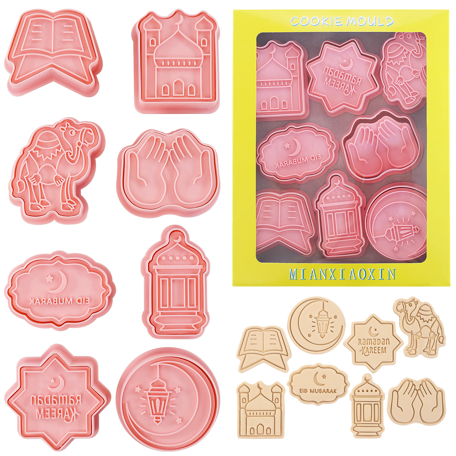 Cookie Cutter Set - ชุดตัดคุกกี้อีดมูบาร็อค 8 ชิ้น - ลายพระจันทร์เสี้ยว รอมฎอน