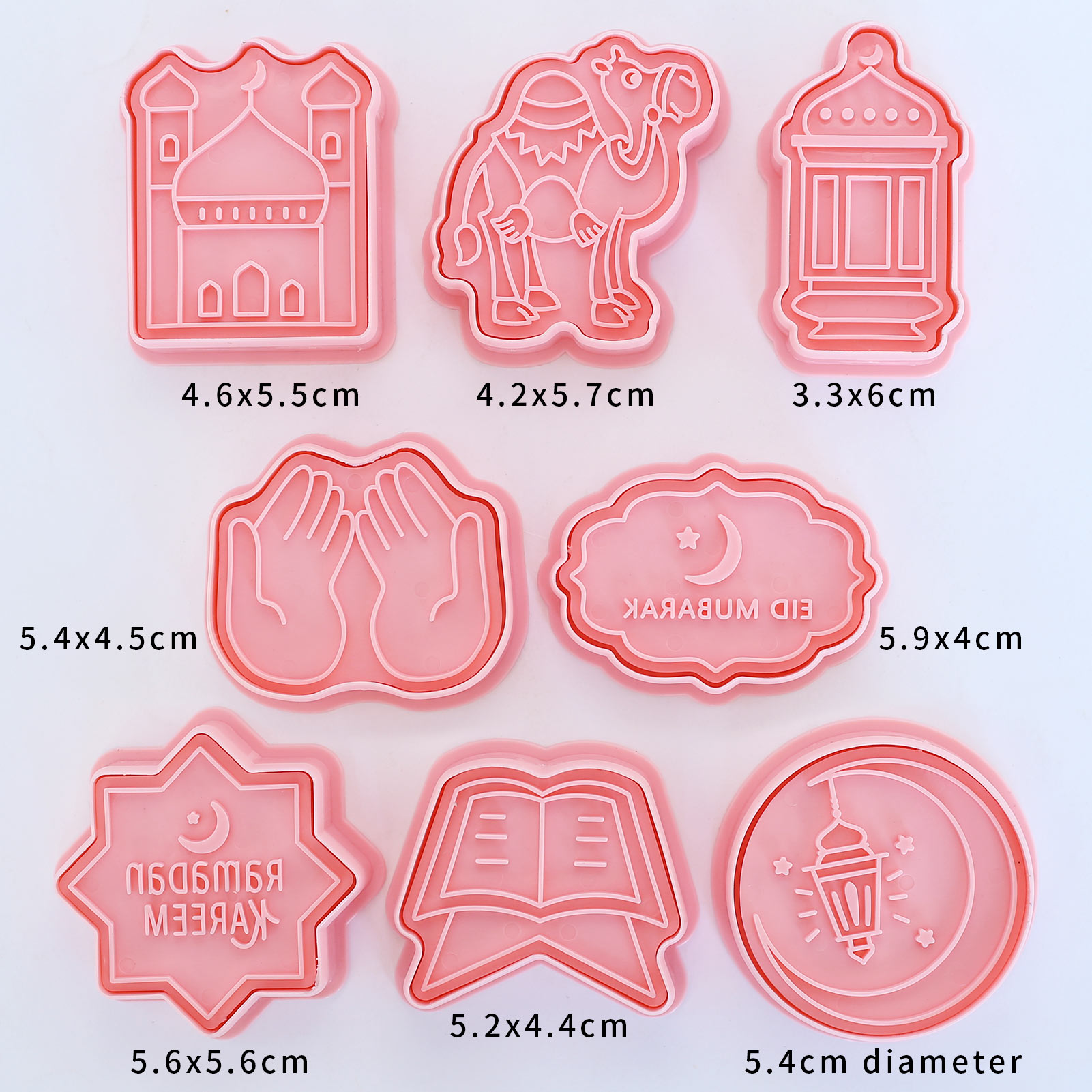 ชุดตัดคุกกี้อีดมูบาร็อค 8 ชิ้น - Cookie Cutter Set บทวิจารณ์และราคา