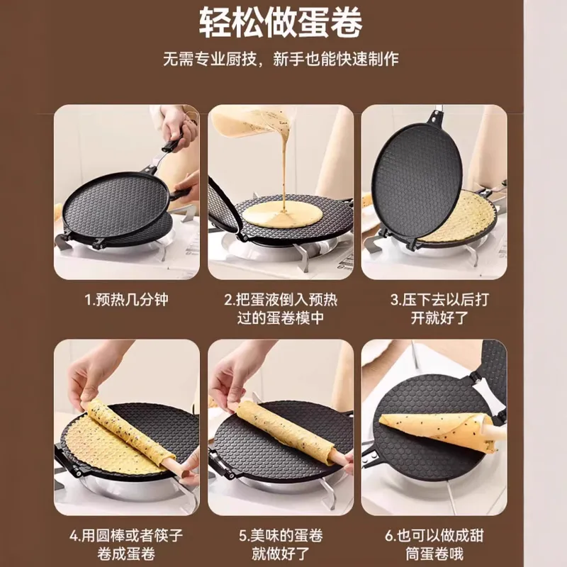 เครื่องทำไข่ม้วนแบบไม่ติดกระทะ - Kitchen Roll Baking บทวิจารณ์และราคา